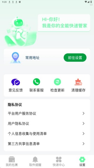 ��ݲ�ѯ׼���°�����