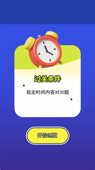 �������ƴ��Ϸ����