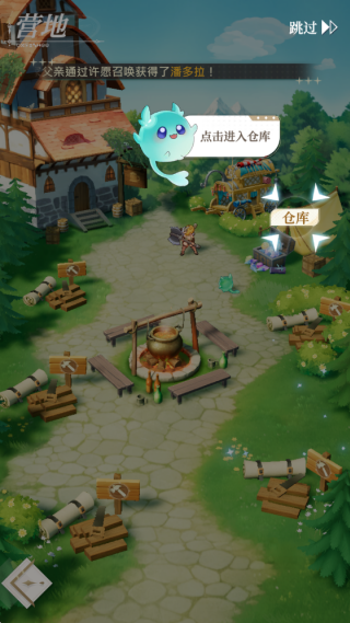 ����Ӣ��2��Ұ��Ϸ����