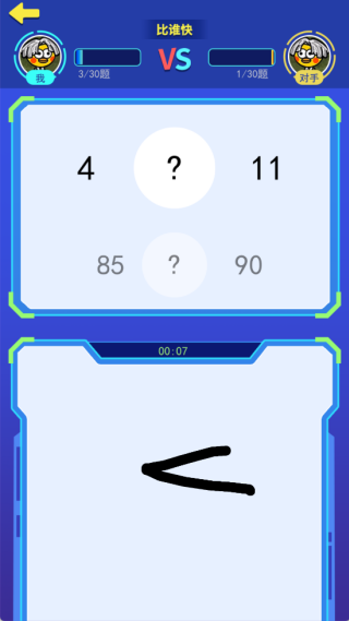 �������ƴ��Ϸ����