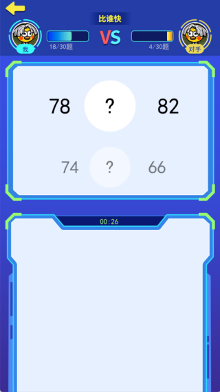 �������ƴ��Ϸ����