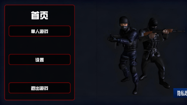 ���־�Ӣ����ͻΧ��Ϸ����