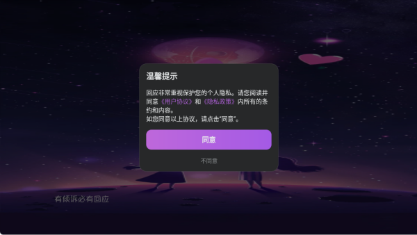 ��Ӧapp����