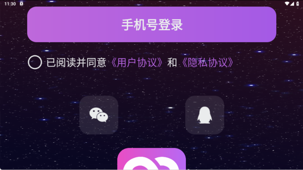 ��Ӧapp����