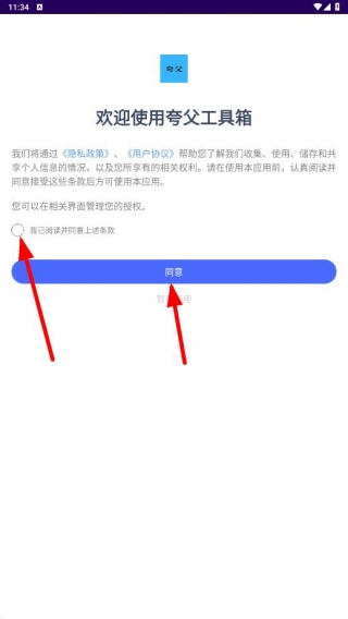 �丸������app���°�����