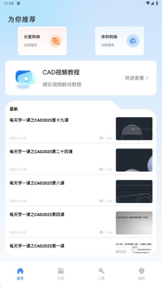 �丸������app���°�����