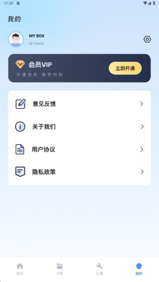 �丸������app���°�����