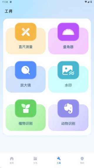 �丸������app���°�����