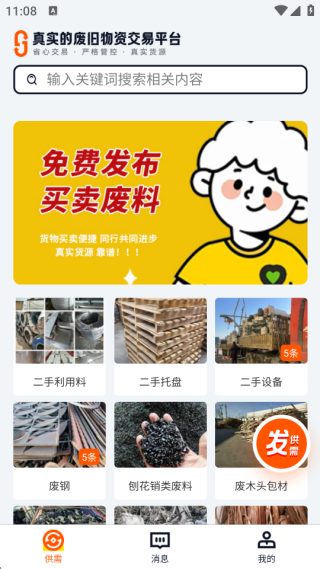 �ɽ��������°�����