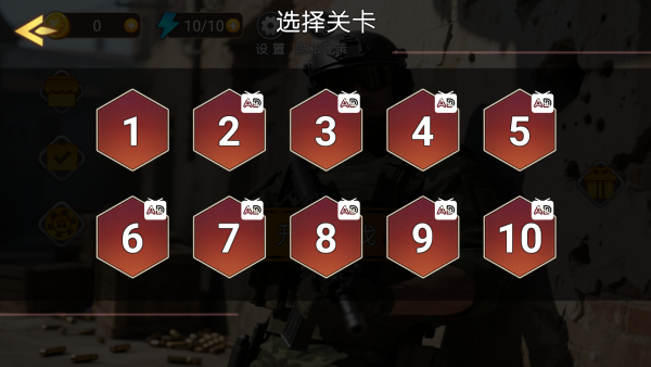 ǹ����ҫ֮ս���°�����