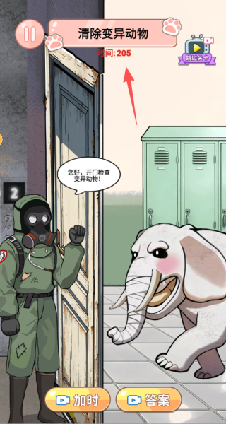 �Զ���������Ϸ����