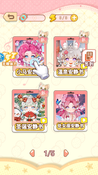 �ٱ䴩����Ů��Ϸ����