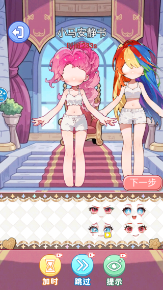 �ٱ䴩����Ů��Ϸ����