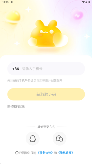 �鱴��(��Ϸ�罻)����