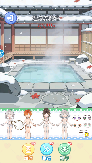 �ٱ䴩����Ů��Ϸ����