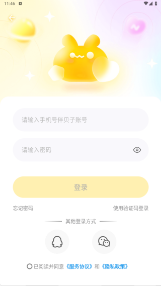 �鱴��(��Ϸ�罻)����