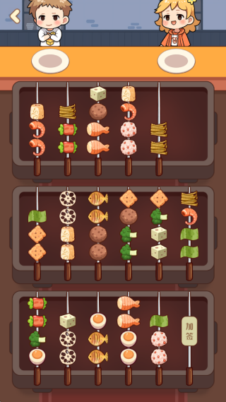 �ҵĴ�������Ϸ����