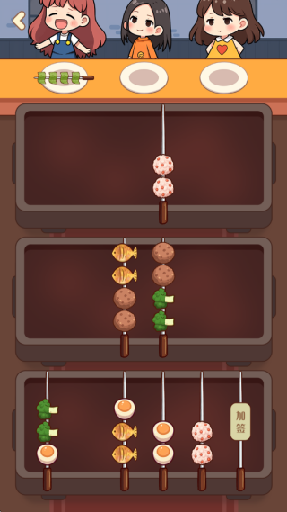 �ҵĴ�������Ϸ����