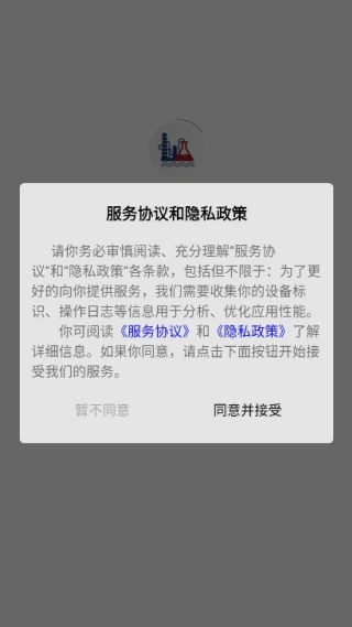 ����app�ٷ���