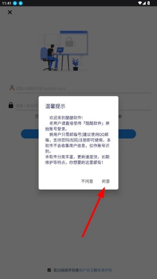 分享日记软件库最新版本2025下载(酷酷软件) 分享日记软件库最新版本2025下载(酷酷软件)