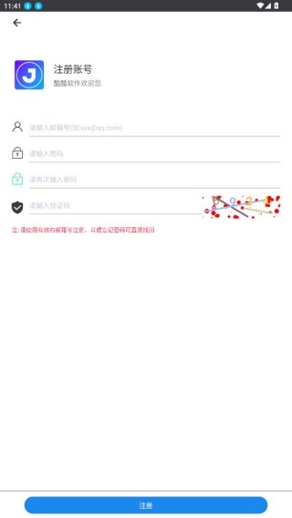 分享日记软件库最新版本2025下载(酷酷软件) 分享日记软件库最新版本2025下载(酷酷软件)