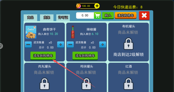 ��ҹ��Ӱ��Ϸ����