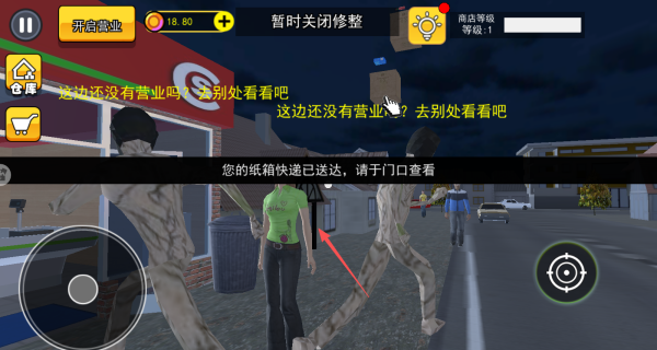 ��ҹ��Ӱ��Ϸ����