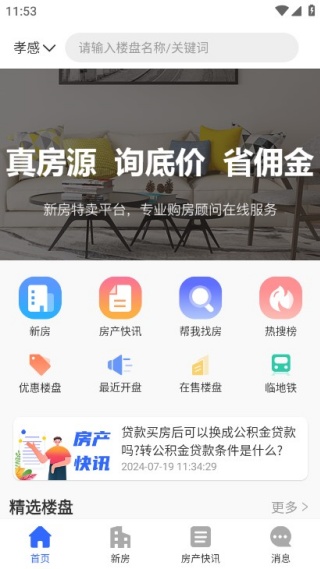 ¥����app��׿��