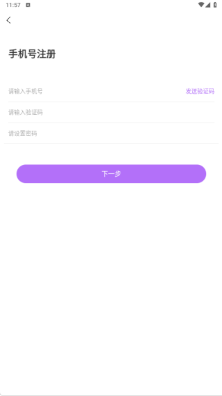 啵啵陪玩软件下载 啵啵陪玩软件下载