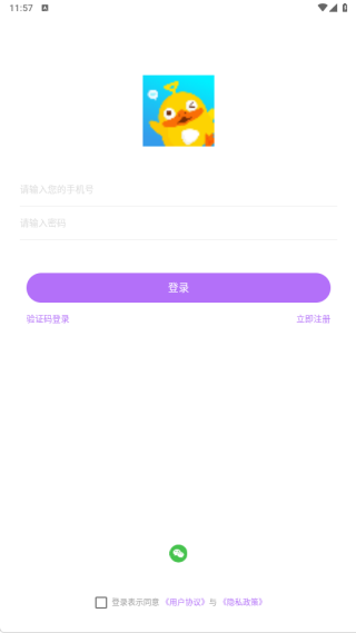 啵啵陪玩软件下载 啵啵陪玩软件下载