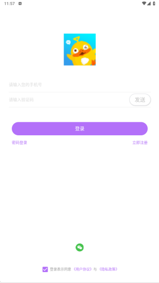 啵啵陪玩软件下载 啵啵陪玩软件下载