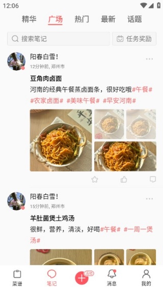 ��ʳ���°�׿��