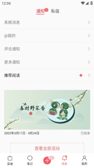 ��ʳ���°�׿��