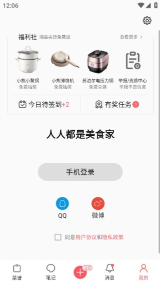 ��ʳ���°�׿��