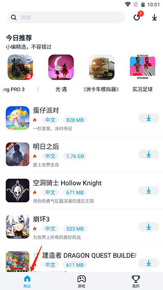 ������app�ٷ���