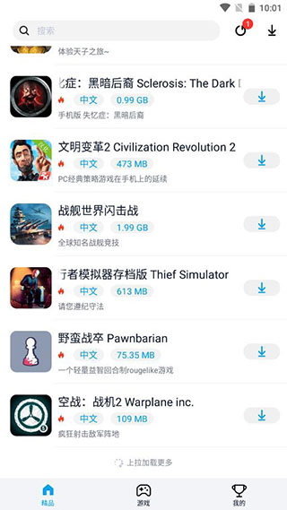 ������app�ٷ���