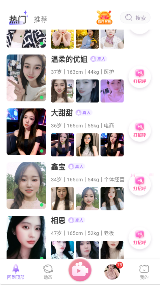 ��ô�ȶ�������