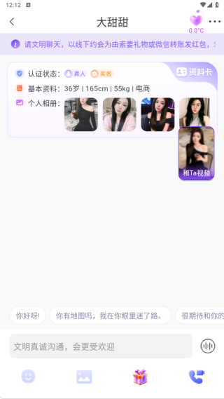 ��ô�ȶ�������