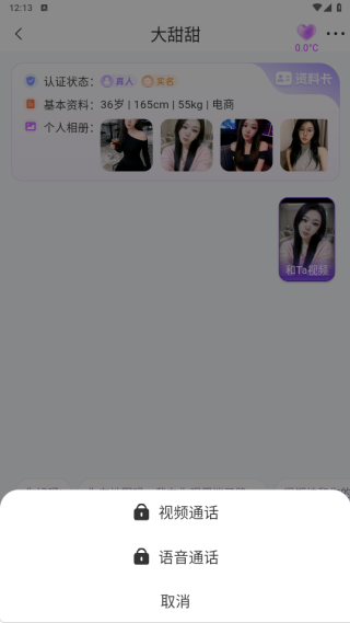 ��ô�ȶ�������