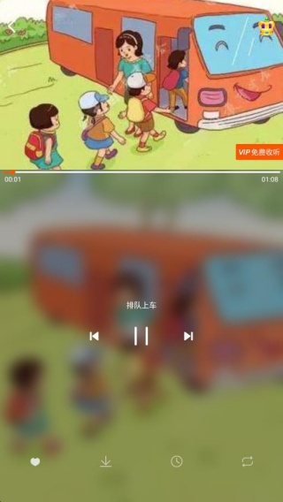 讲故事听故事官方正版下载 讲故事听故事官方正版下载