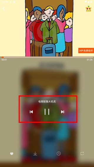 讲故事听故事官方正版下载 讲故事听故事官方正版下载