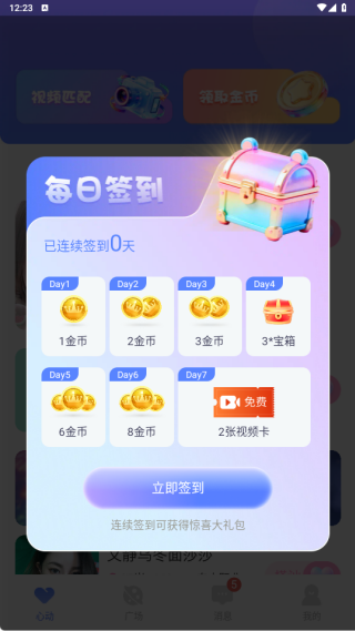 ������app����