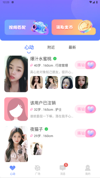 ������app����