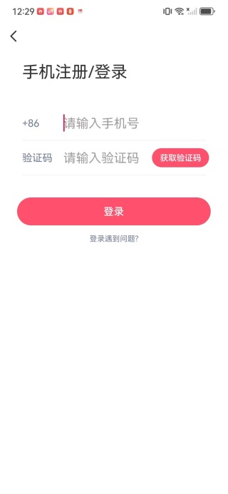 心盼交友app软件下载 心盼交友app软件下载
