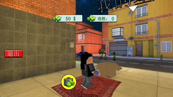 ���ߵ�������ʦ��Ϸ����