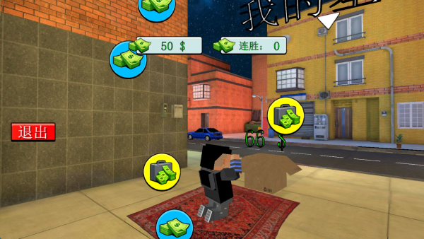 ���ߵ�������ʦ��Ϸ����