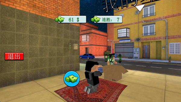 ���ߵ�������ʦ��Ϸ����