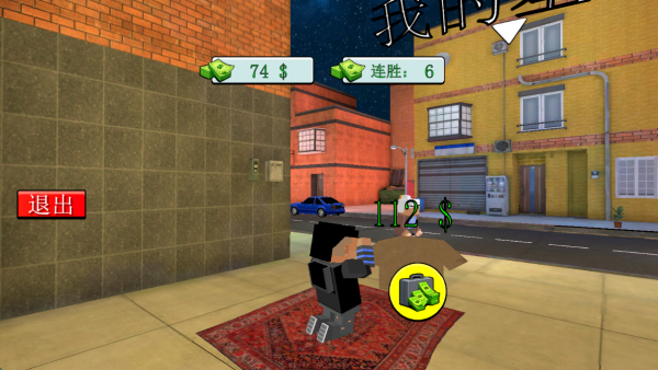 ���ߵ�������ʦ��Ϸ����