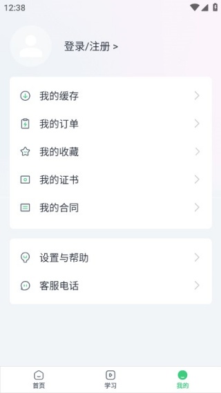 鲁班建培app官方版 鲁班建培app官方版