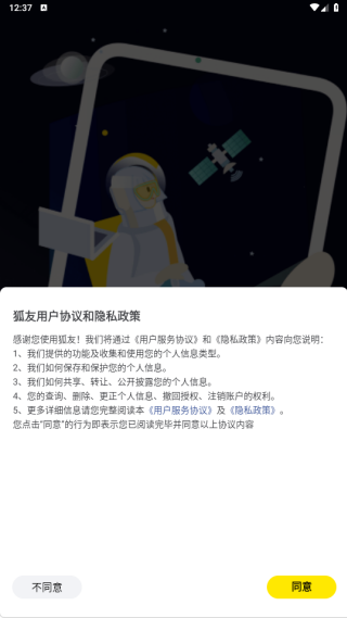 ����app�ֻ�������